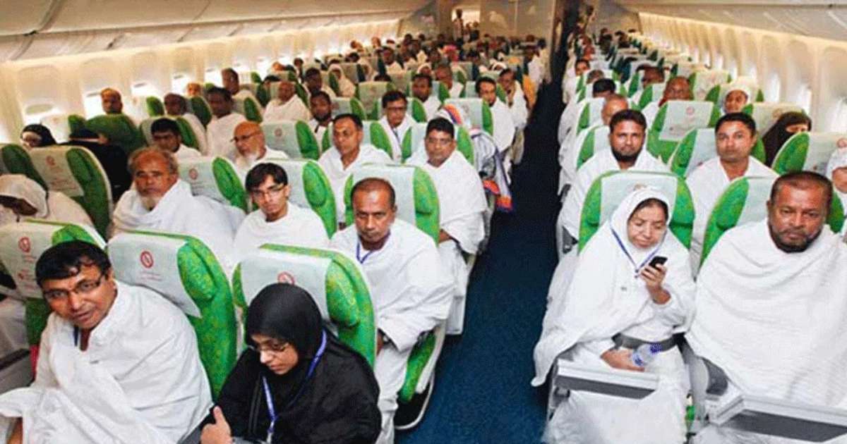 MARCH NAEEM 2ND/Hajj-Flight.jpg